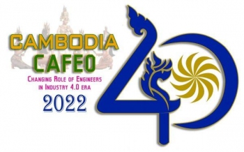 Hội nghị lần thứ 40 của Liên đoàn các Tổ chức Kỹ thuật ASEAN (CAFEO 40) sẽ được tổ chức tại Phnom Penh, Campuchia từ ngày 5 đến ngày 8 tháng 12 năm 2022.